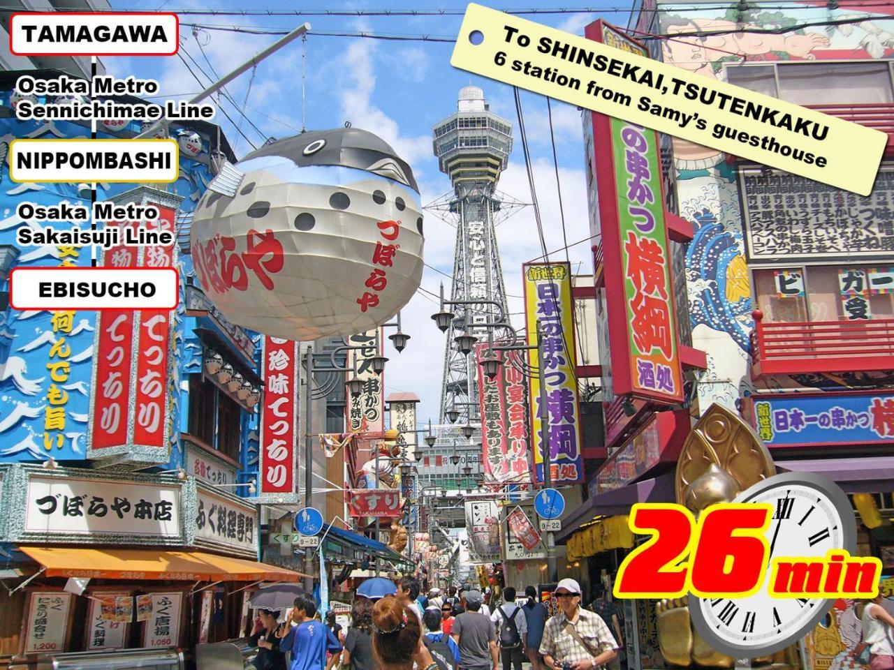 Samys Guest House Noda Osaka Bagian luar foto